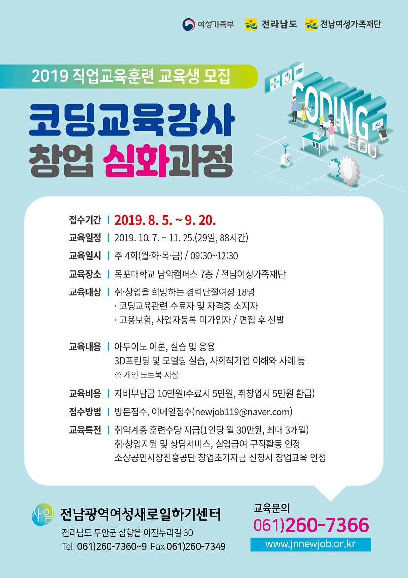 (시안)전단지.jpg