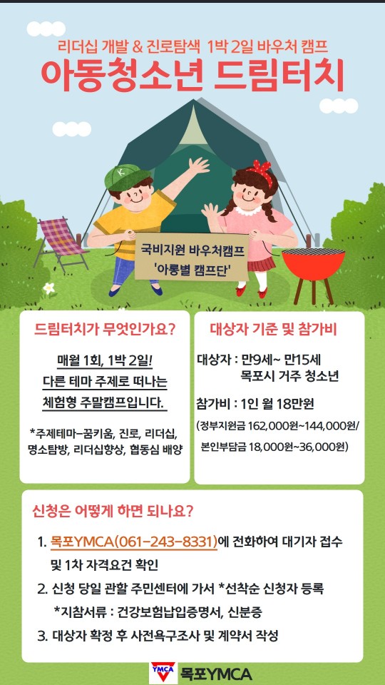 KakaoTalk_20190813_091254426.jpg