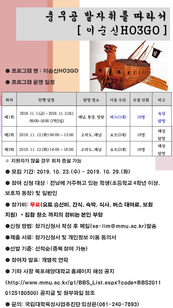포스터