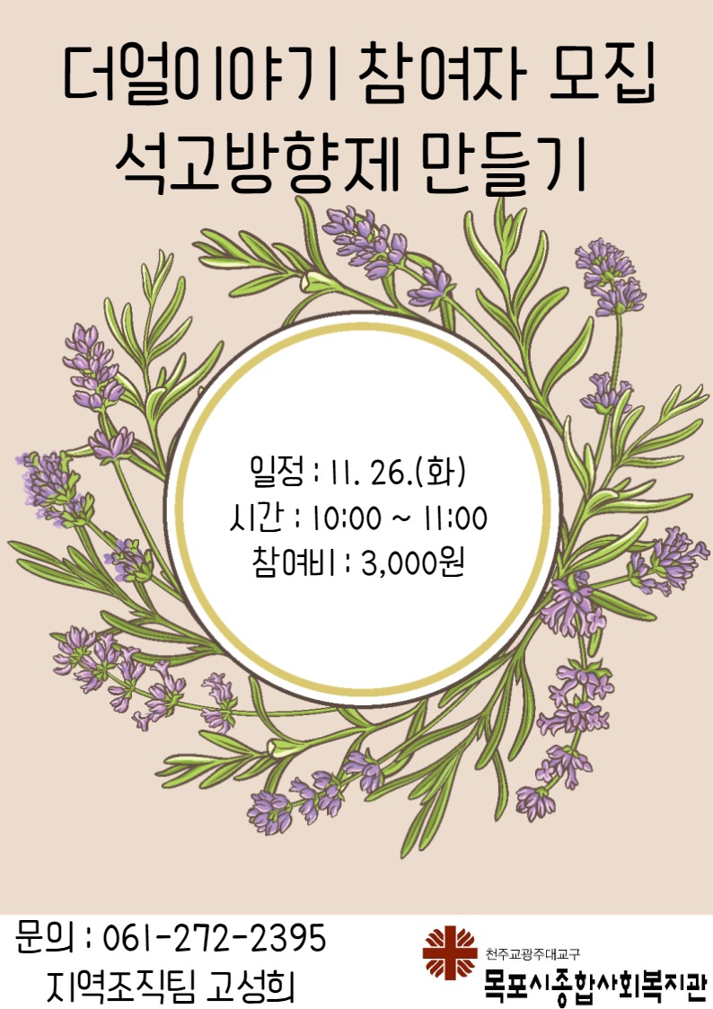 더얼이야기-웹용.jpg
