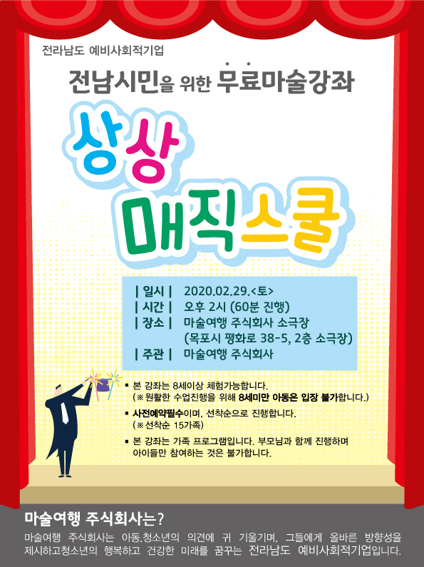 무료강좌-포스터2.jpg