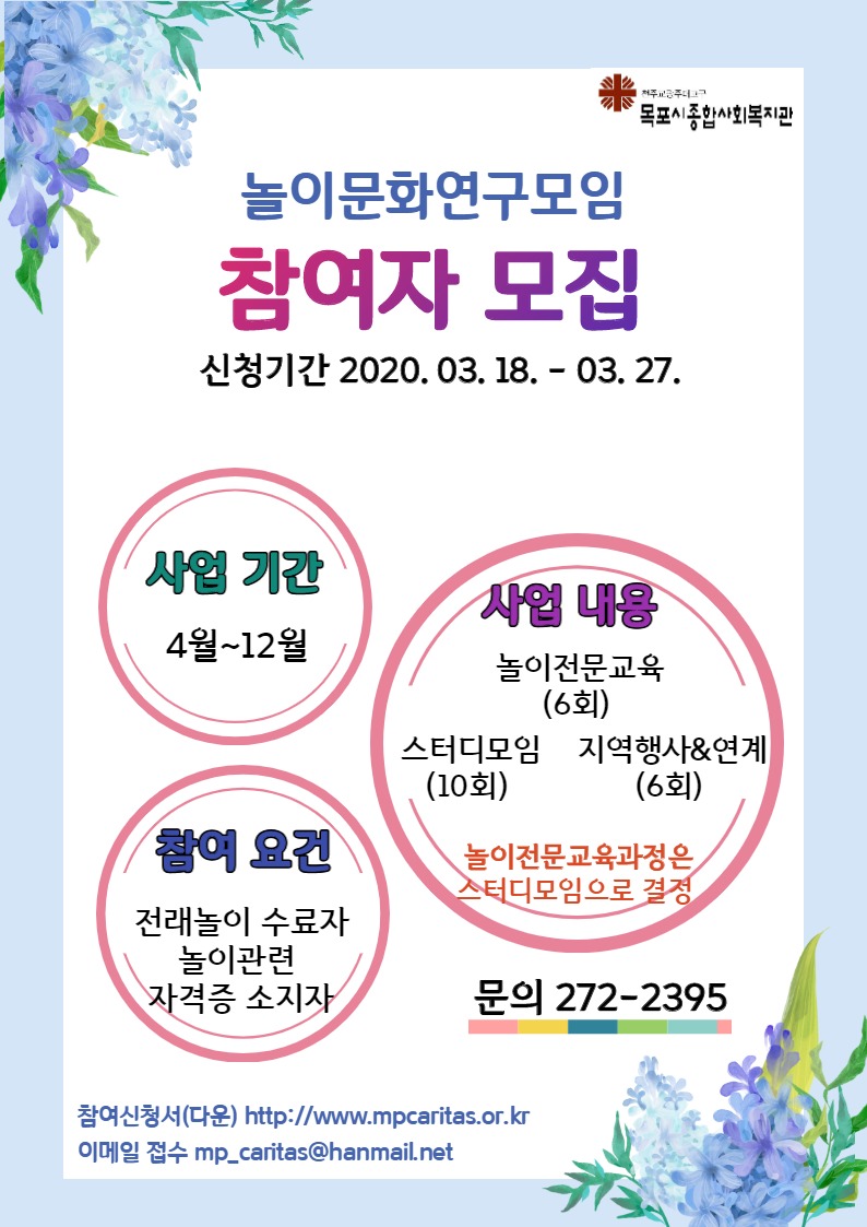 홍보(웹).jpg