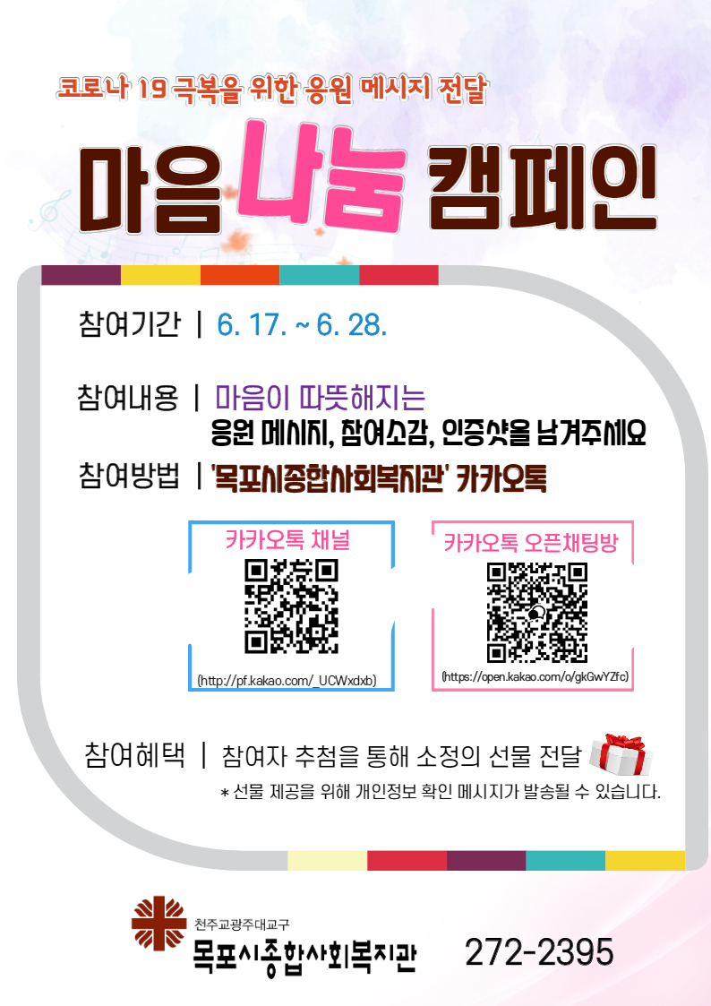 외부웹(6.15.)jpg.jpg