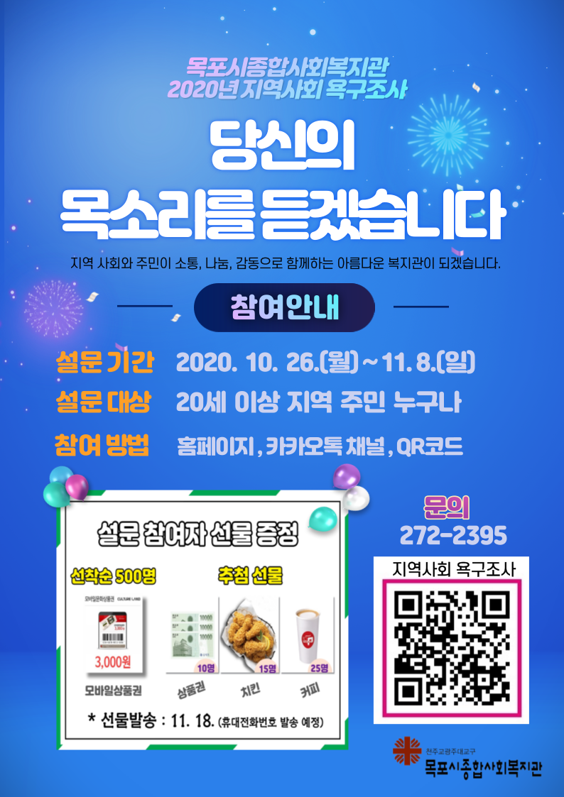 0-포스터(웹.PNG).png