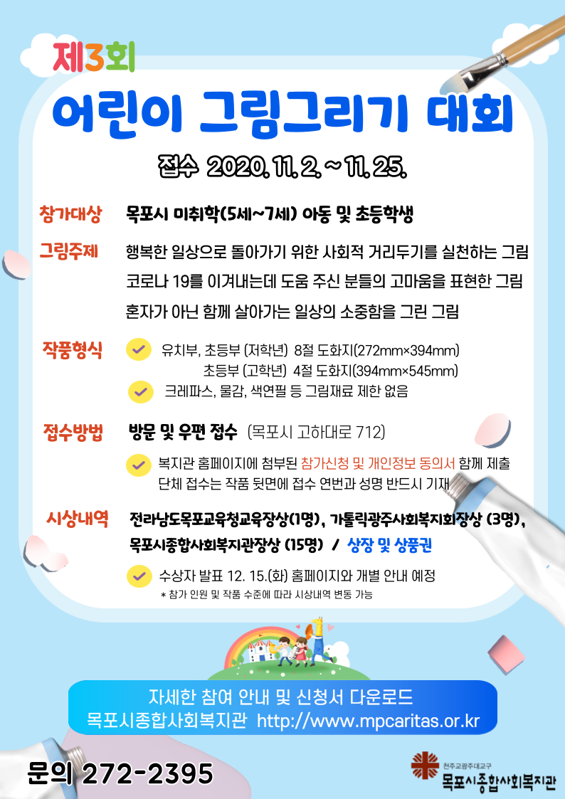 그림그리기(웹)-png.png