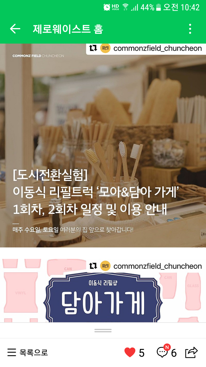Screenshot_20210610-104203.png