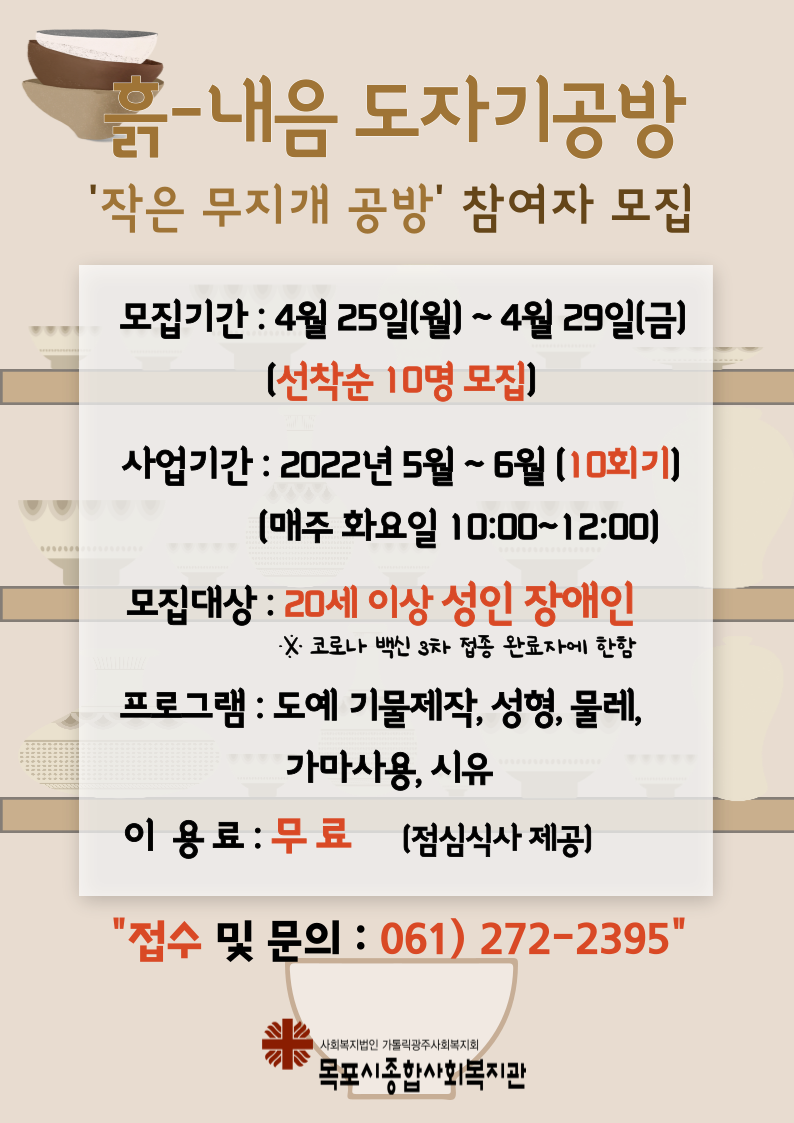 작은무지개공방_수정.png