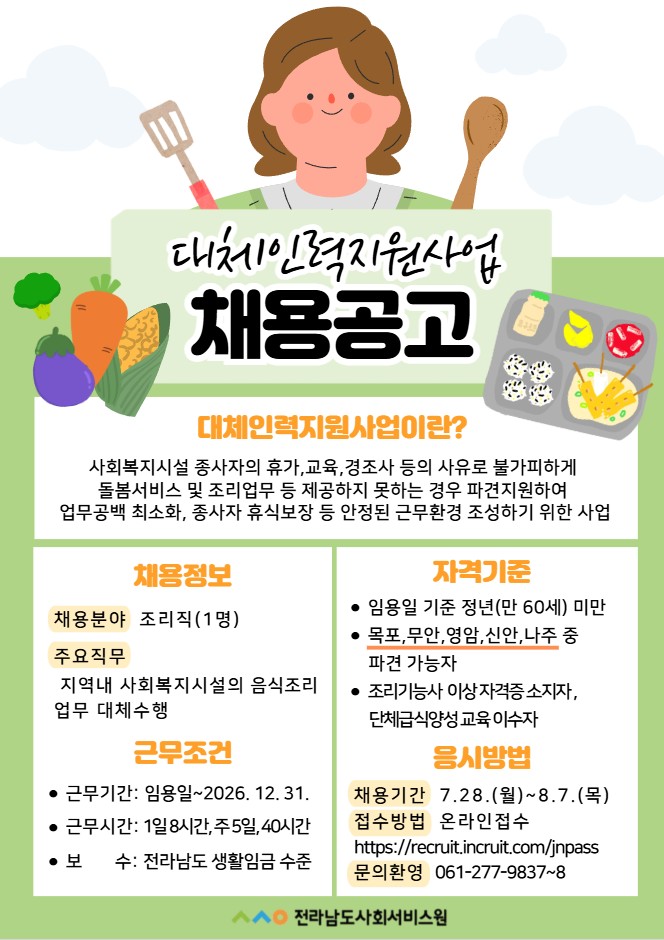 홍보지
