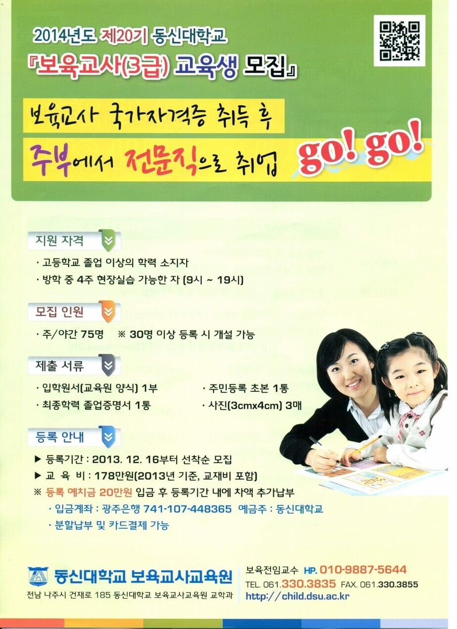 홍보1.jpg