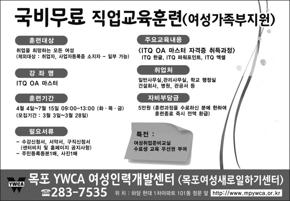교차로(0306-홈피용).jpg