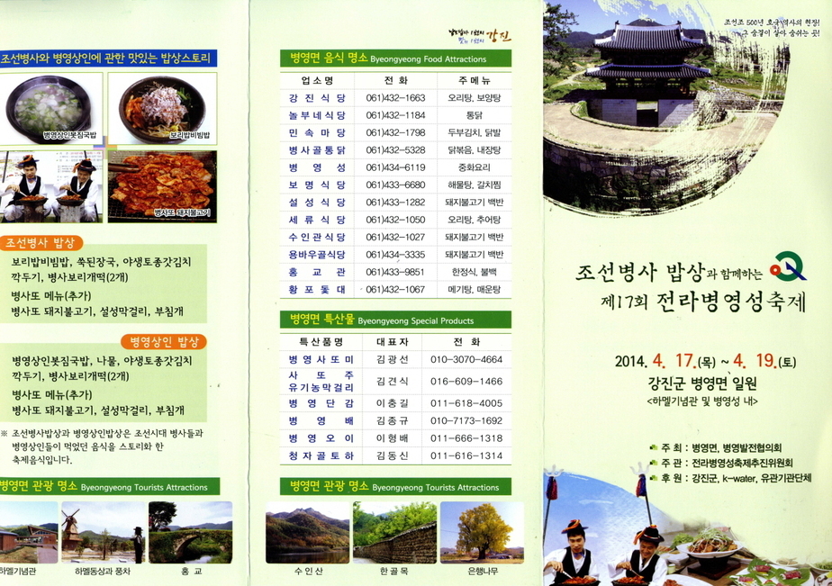 크기변환_리후렛 앞012.jpg