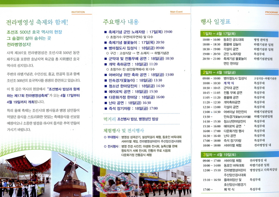 크기변환_리후렛 뒤011.jpg