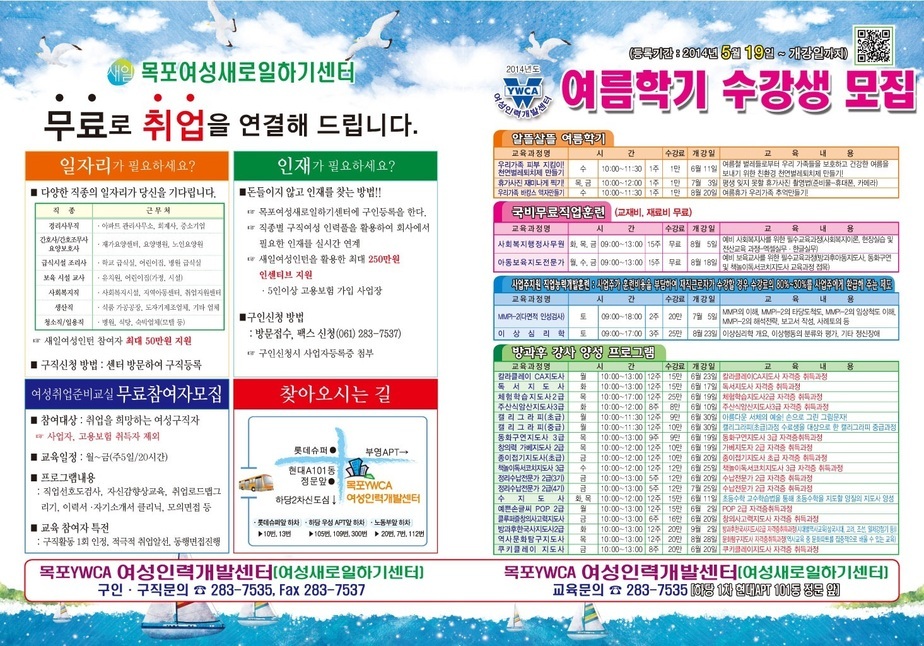 여성인력-1.jpg