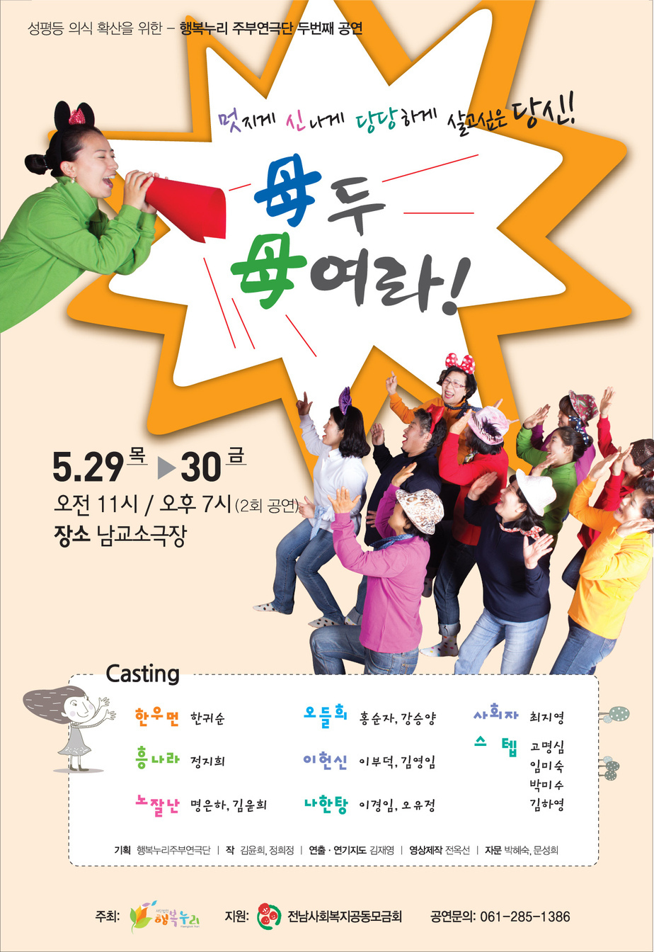 공연 포스터.jpg