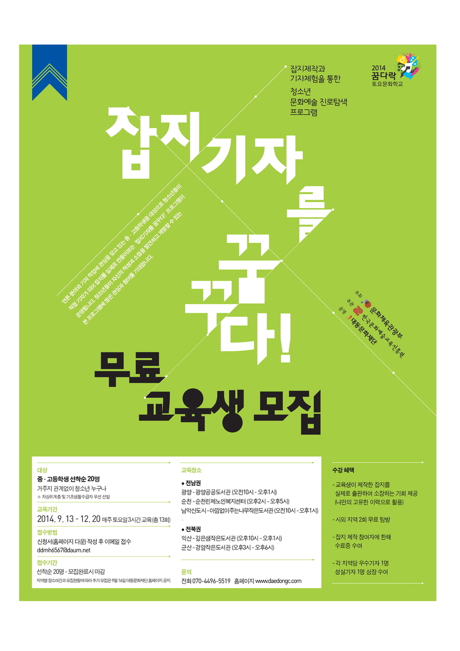 포스터.jpg