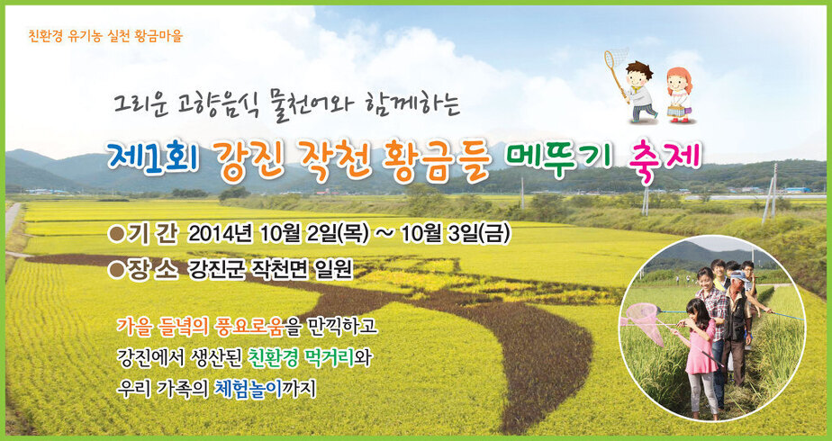 메뚜기~1.JPG