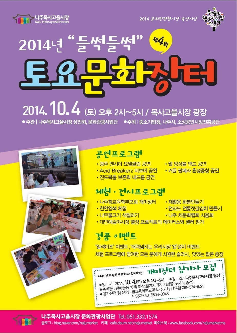 전단 앞면7.jpg