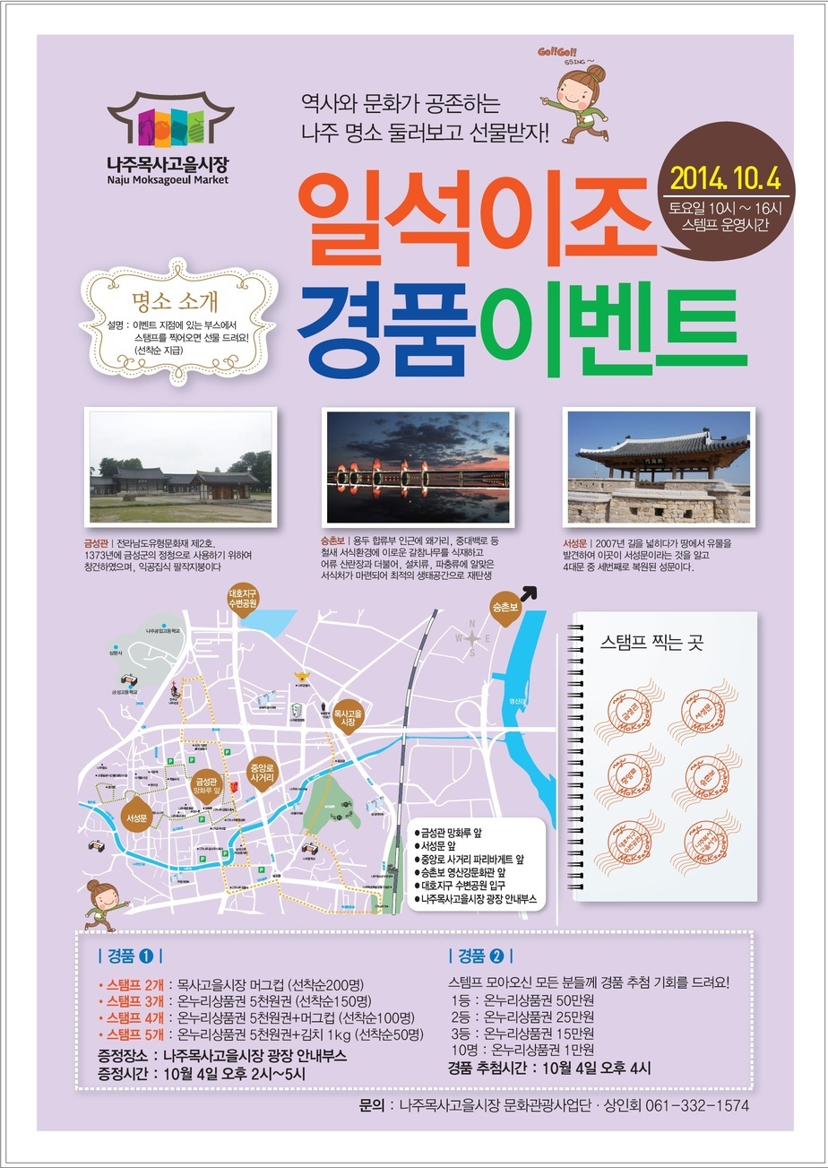 전단뒷면7.jpg