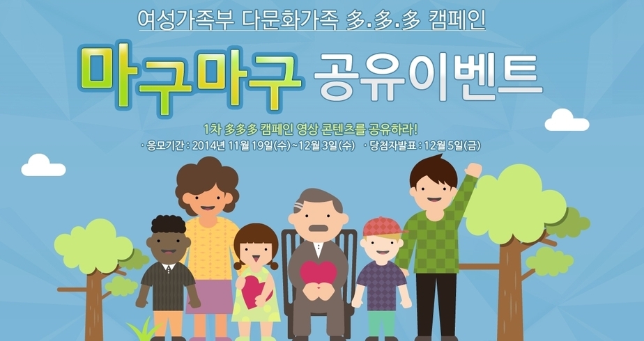 다다다 캠페인.jpg