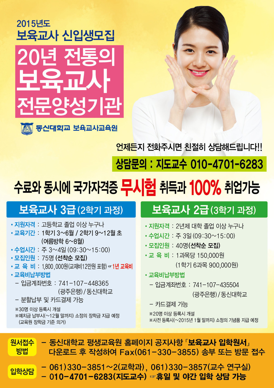 홍보전단지.jpg