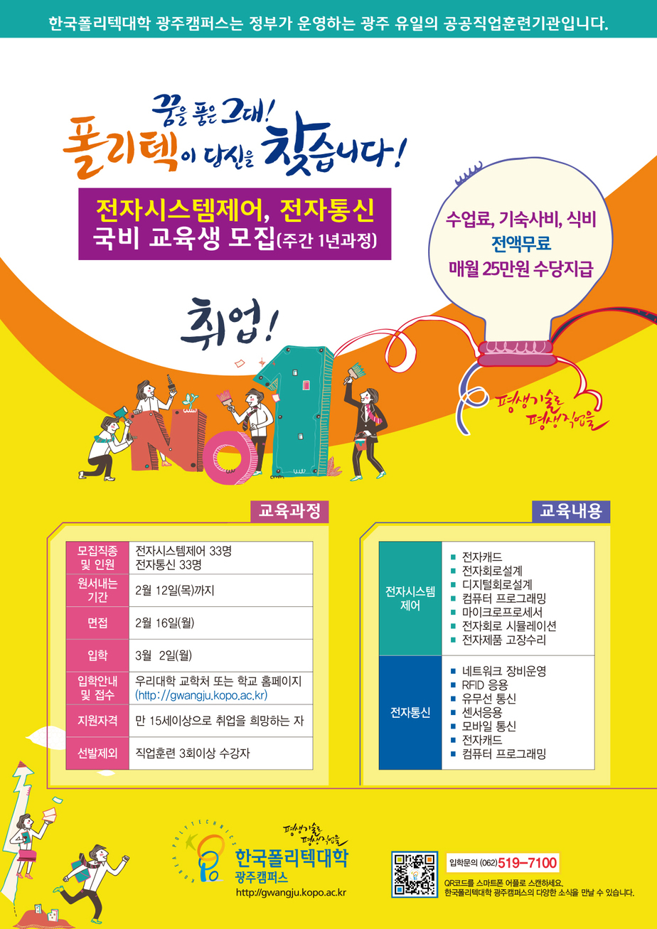 광전자전단-최종.jpg