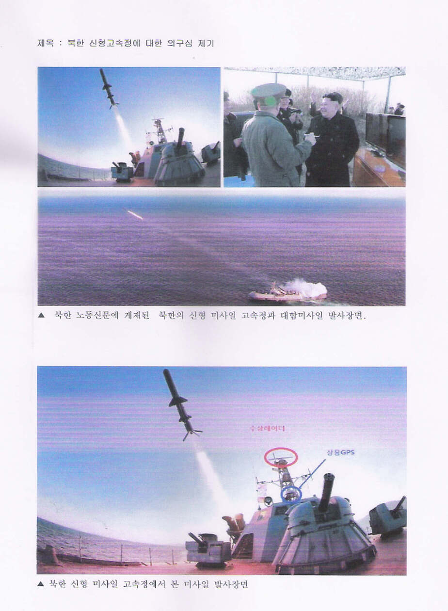 북한신형고속정(1).jpg