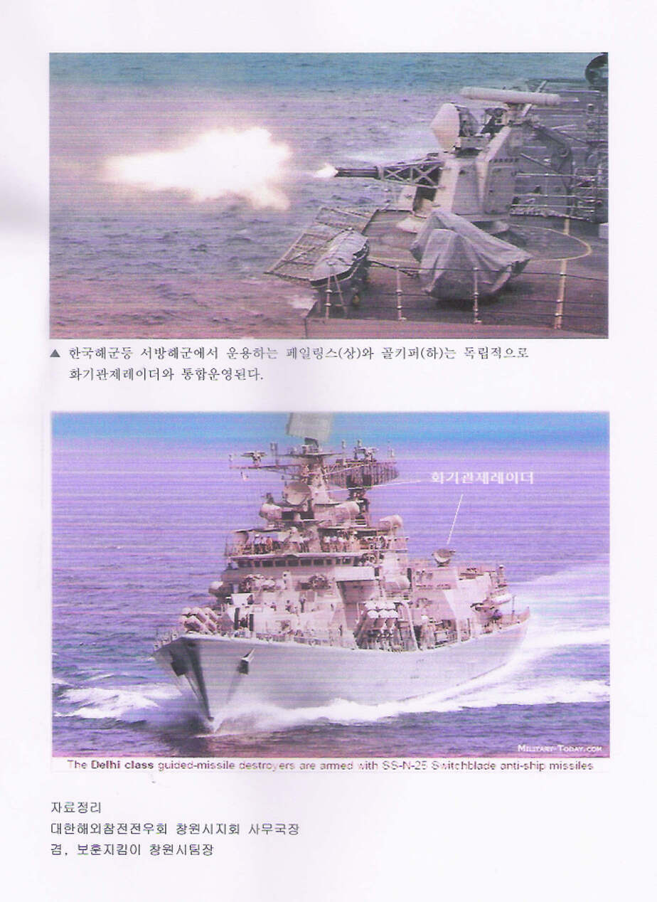북한신형고속정(2).jpg
