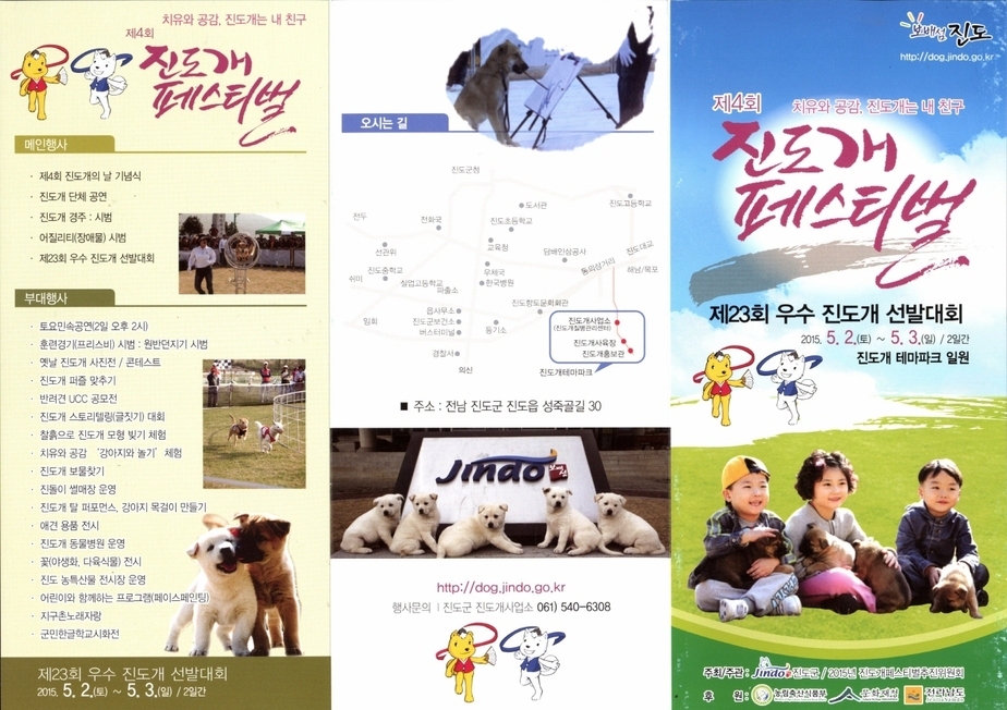 리플렛(앞).jpg