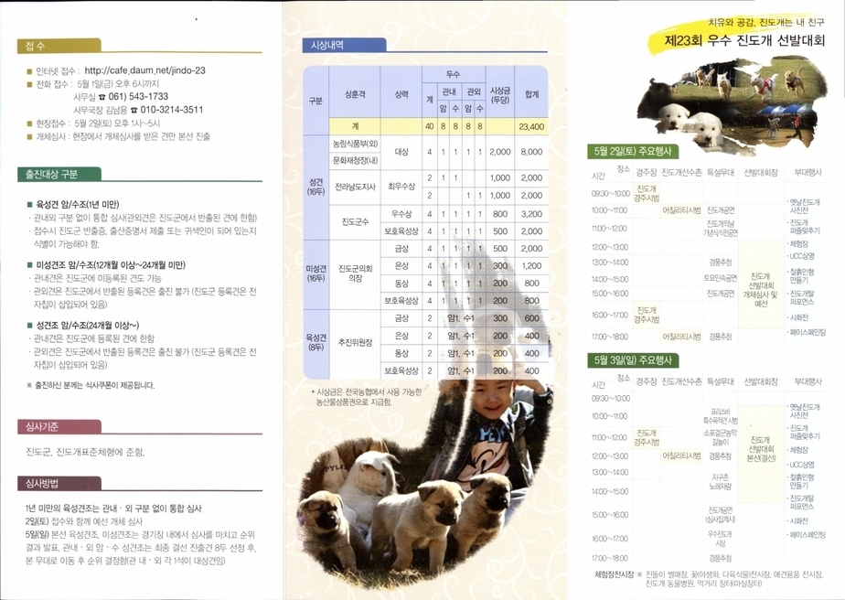 리플렛(뒤).jpg