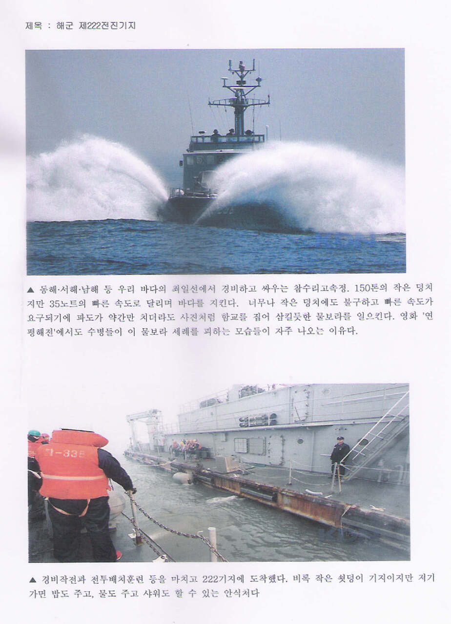 해상기지 1.jpg