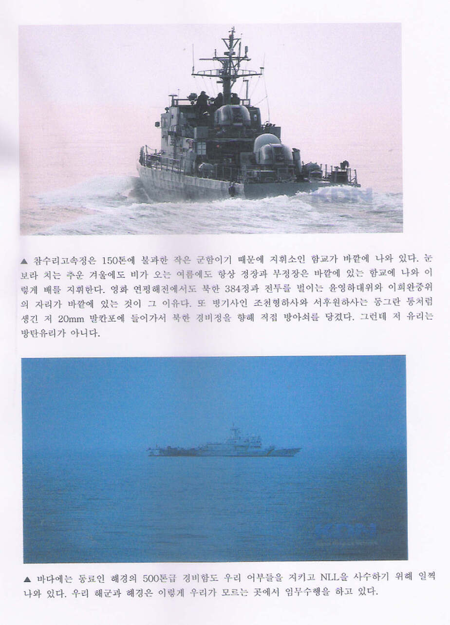 해상기지 2.jpg