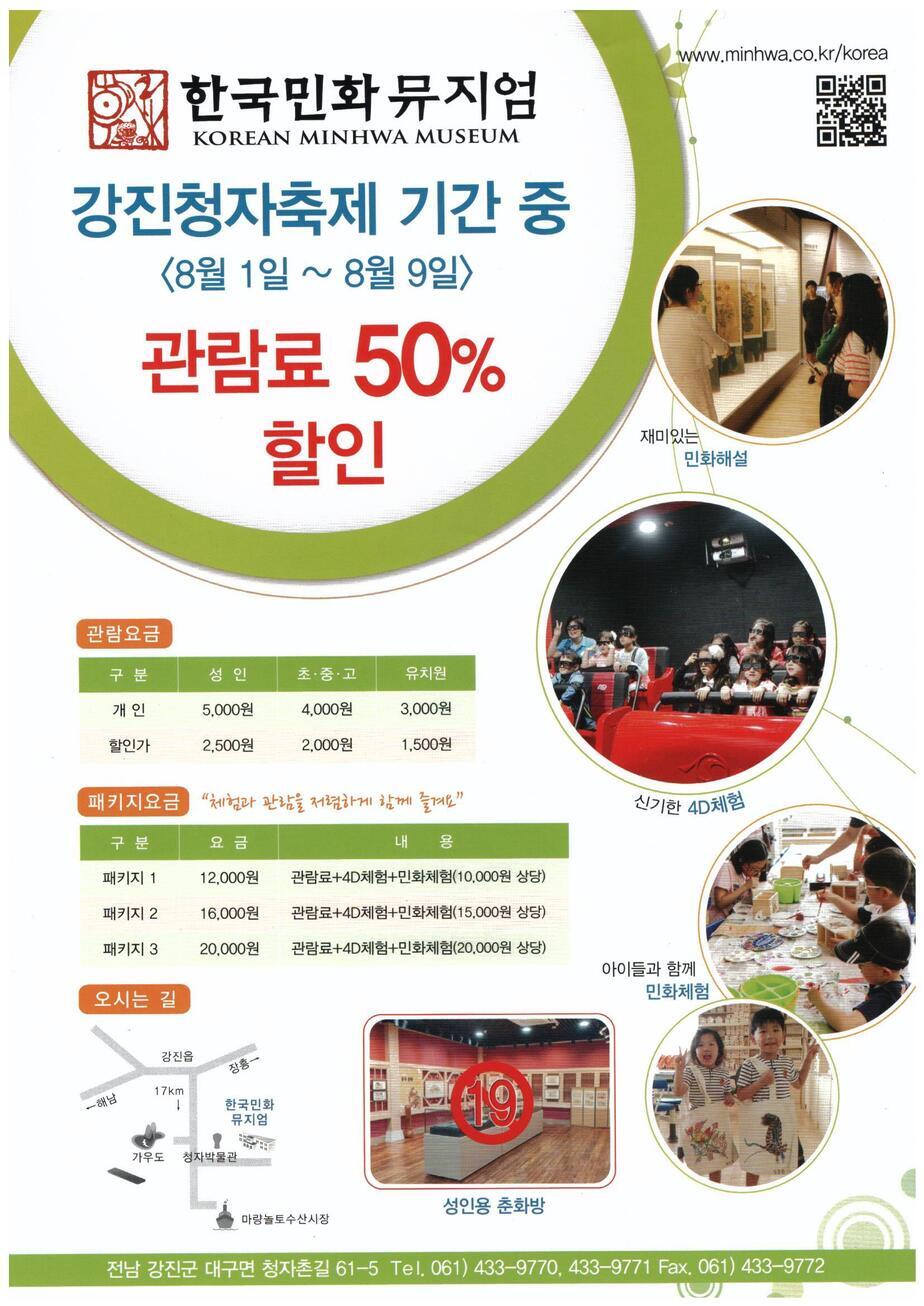 홍보지.jpg