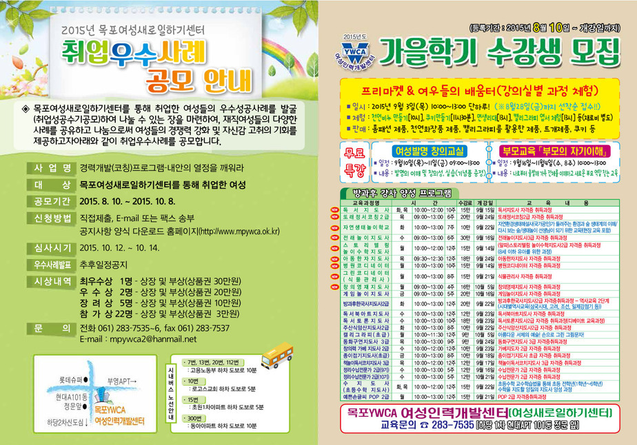 가을학기-1.jpg