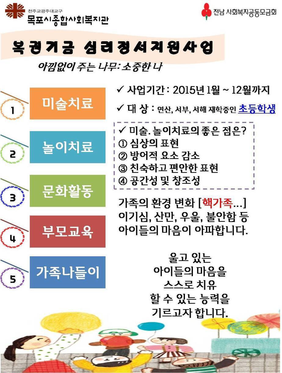 심리홍보(9월).jpg
