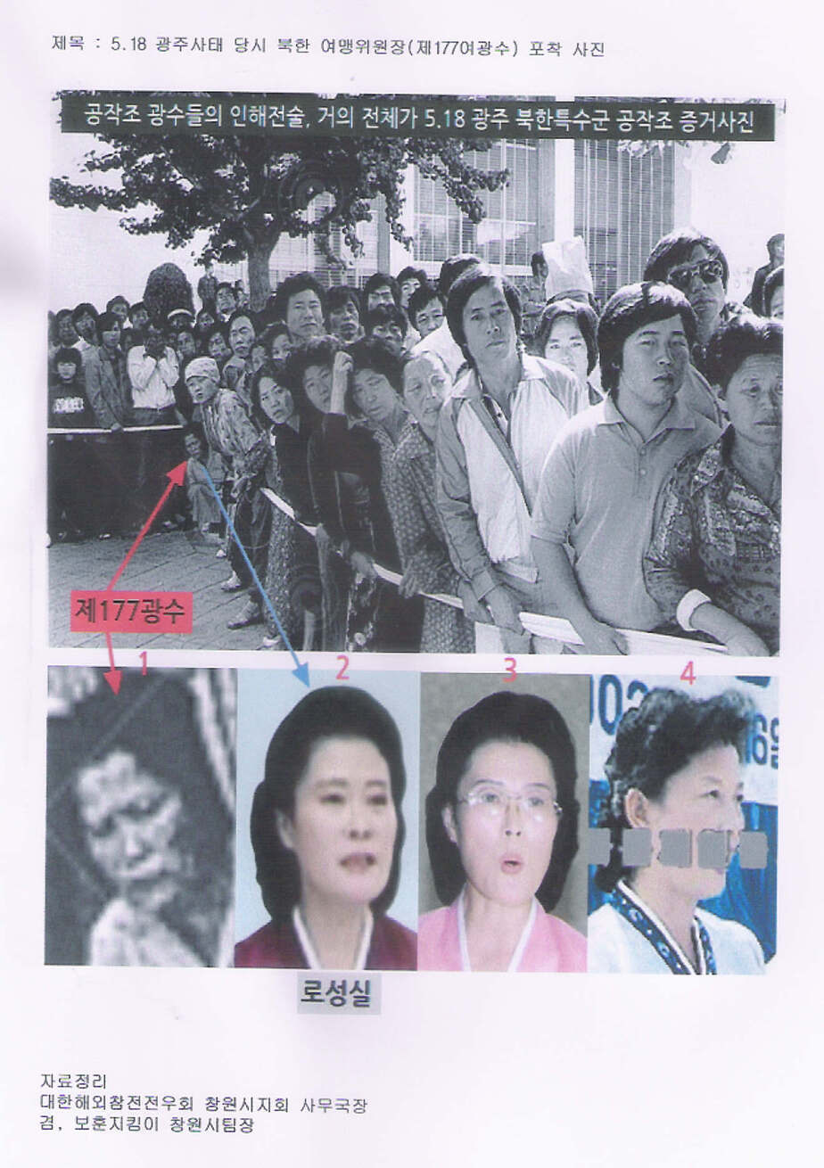 여맹위원장.jpg