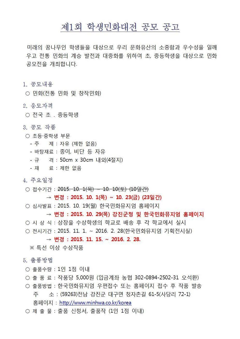 재공고.jpg