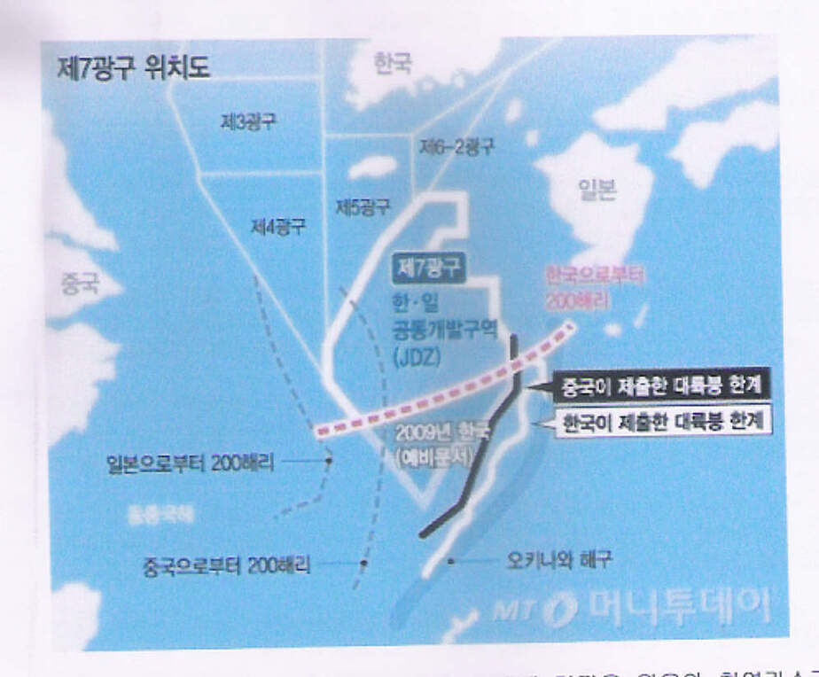 7광구위치도.jpg