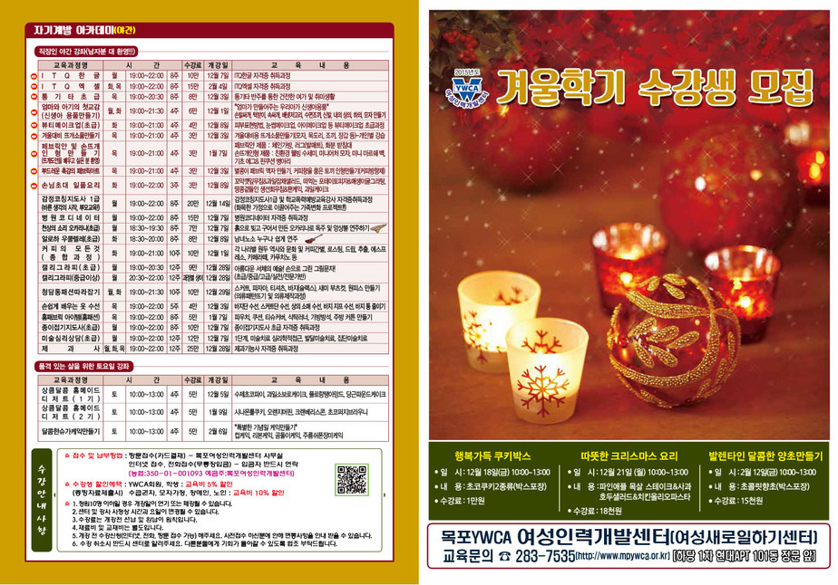겨울-1.jpg