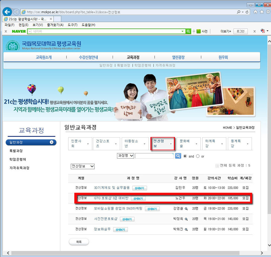gtq과정.jpg