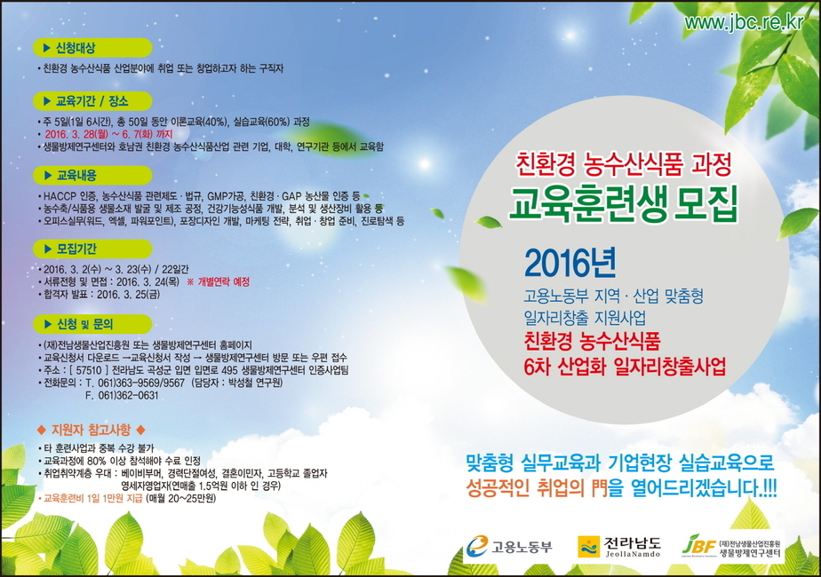 드림경영연구소_광고.jpg