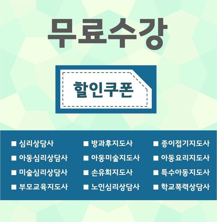 민간자격증.jpg