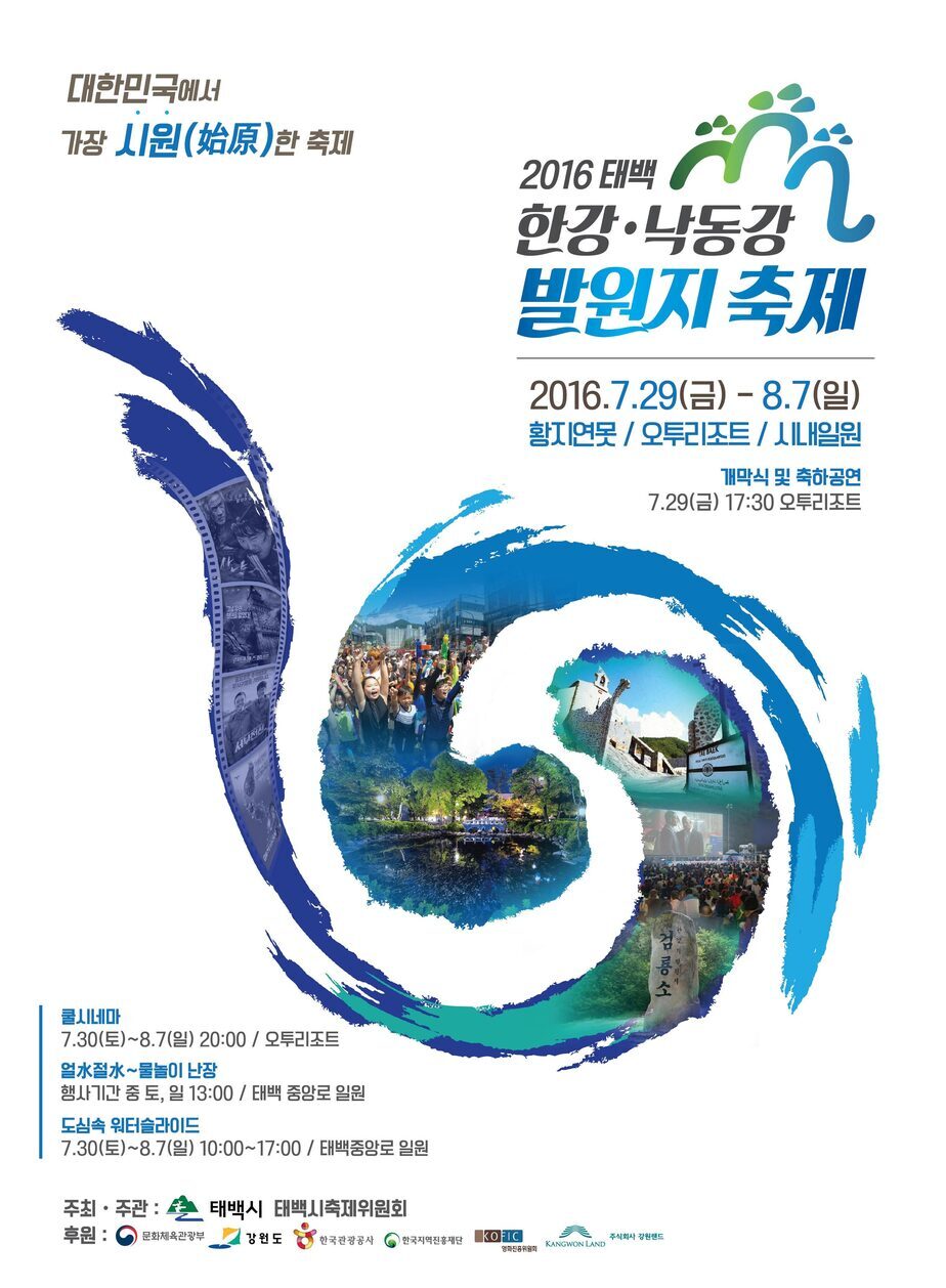 포스터최종-01.jpg.jpg