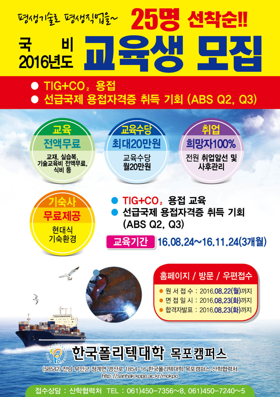 전단지.png
