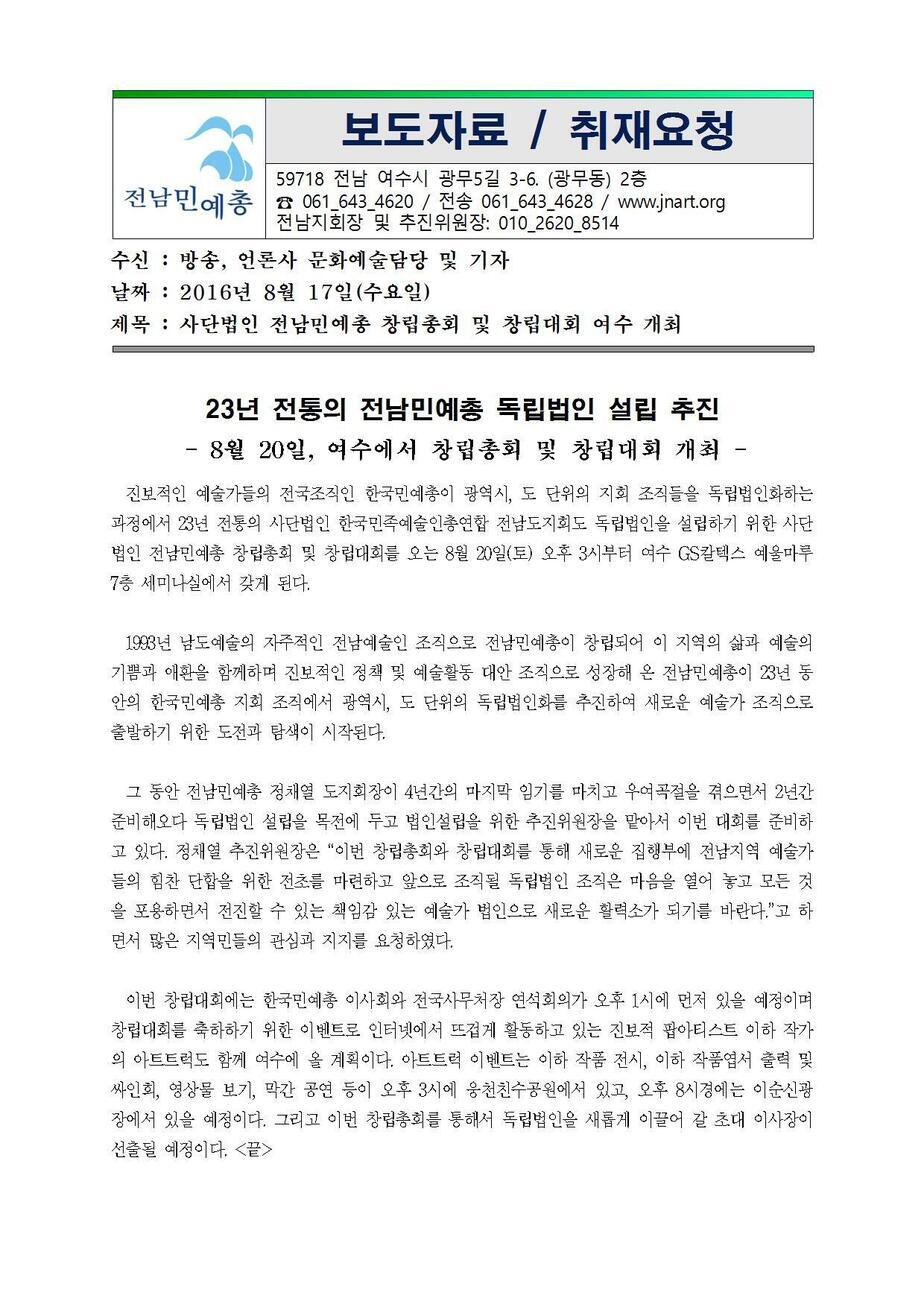 보도자료.jpg