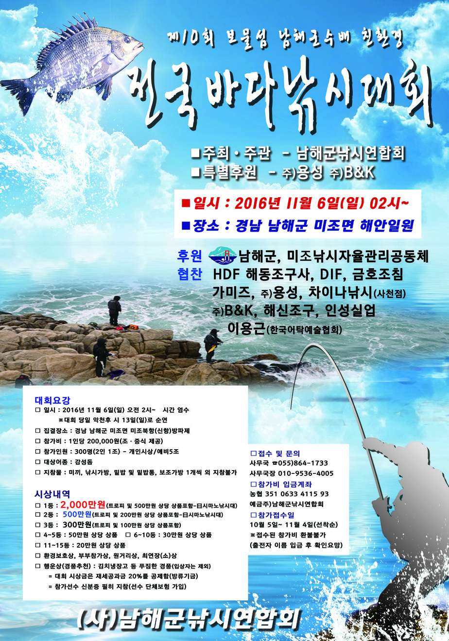 제10회 대회-소.jpg