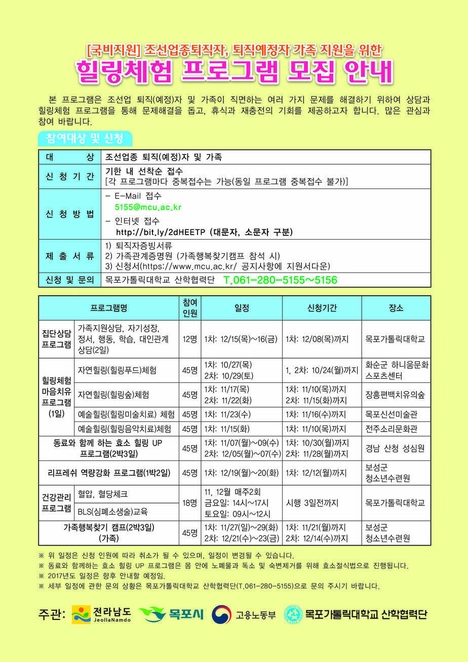 가톨릭대전단2.jpg
