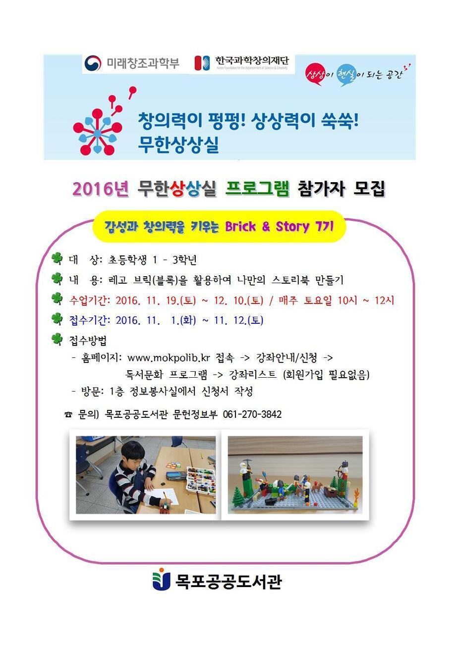 레고7기001.jpg