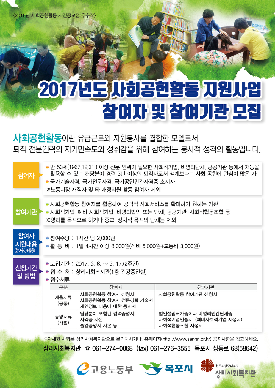 전단제작(모집).jpg