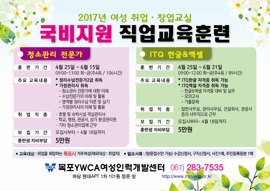 국비지원-1.jpg