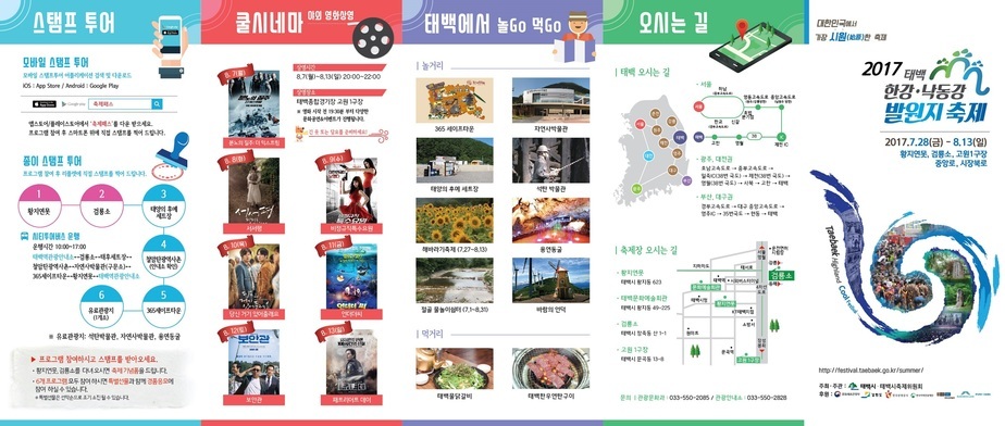 리플렛-01.jpg